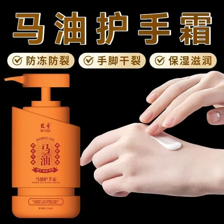 【正品国货】致奇马油护手霜补水保湿滋润留香手脚护理润肤