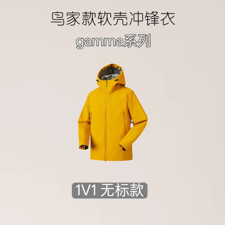 鸟同款！gamma户外软壳冲锋衣连帽三防男女新款休闲秋冬款男女透气