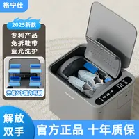 格宁仕洗鞋机自动刷鞋机滚筒式家用洗鞋神器小型洗袜机宿舍洗衣机