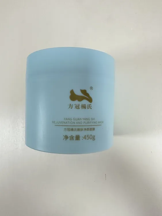 嫩肤净颜面膜补水