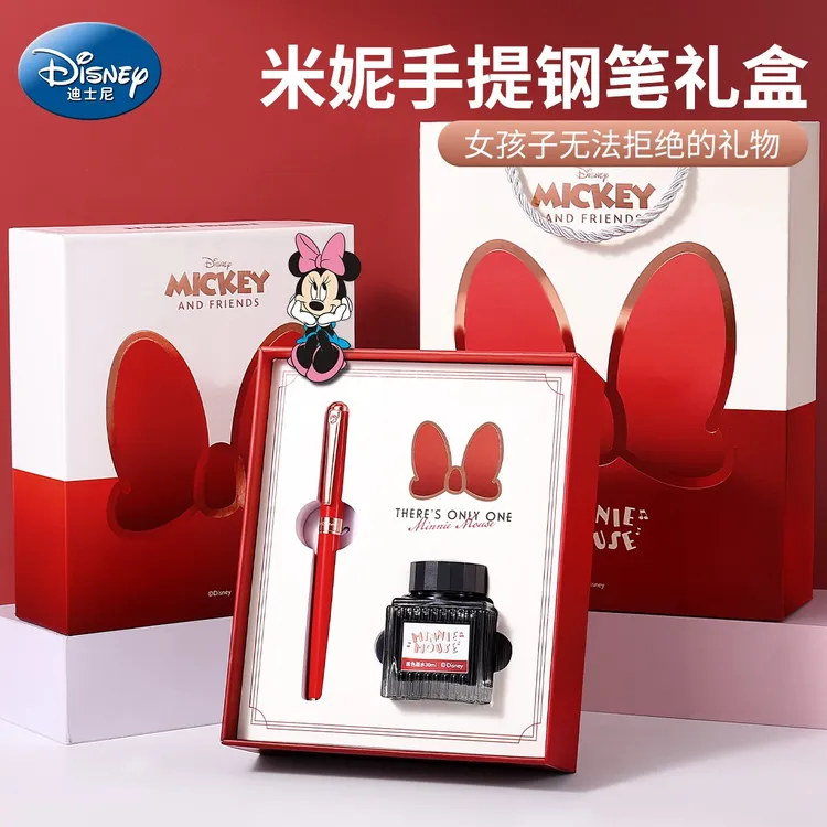迪士尼钢笔礼盒高档套装女孩女生小学开学毕业生日礼物六一儿童节