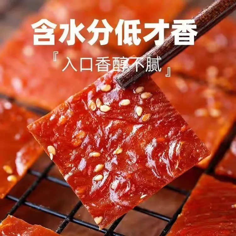猪肉脯靖江手撕肉铺多口味解馋休闲小零食独立包装干薄片条大巴