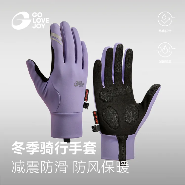 GOLOVEJOY高乐捷秋冬骑行手套抓绒保暖防风全指减震耐磨防滑触屏