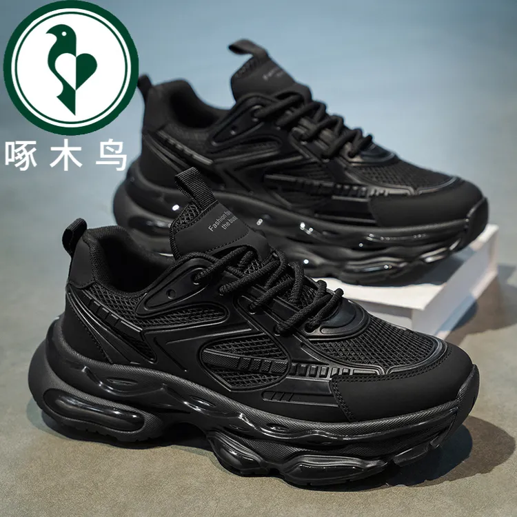 【正品】啄木鸟男鞋冬季男士跑步运动鞋男款休闲增高黑色老爹潮鞋