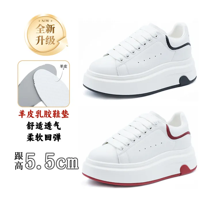 爆款新品【只做真皮】时尚百搭小白鞋休闲鞋女鞋303305