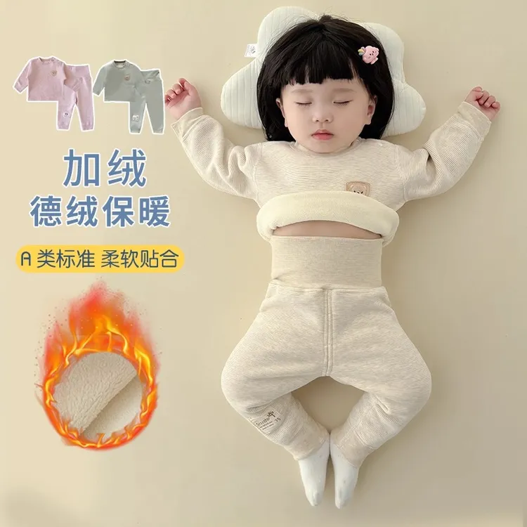 婴儿保暖内衣套装加绒加厚德绒分体贴身打底女男宝宝秋衣秋裤冬装