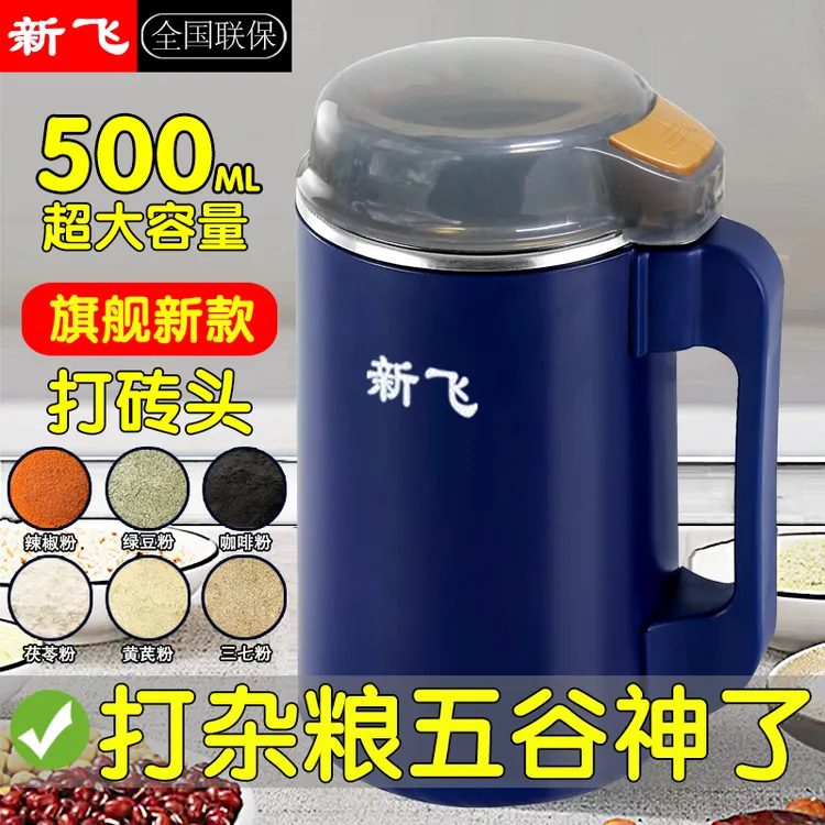 【拍下发三套刀】磨粉机研磨机粉碎机超细多功能打粉五谷杂粮破碎机