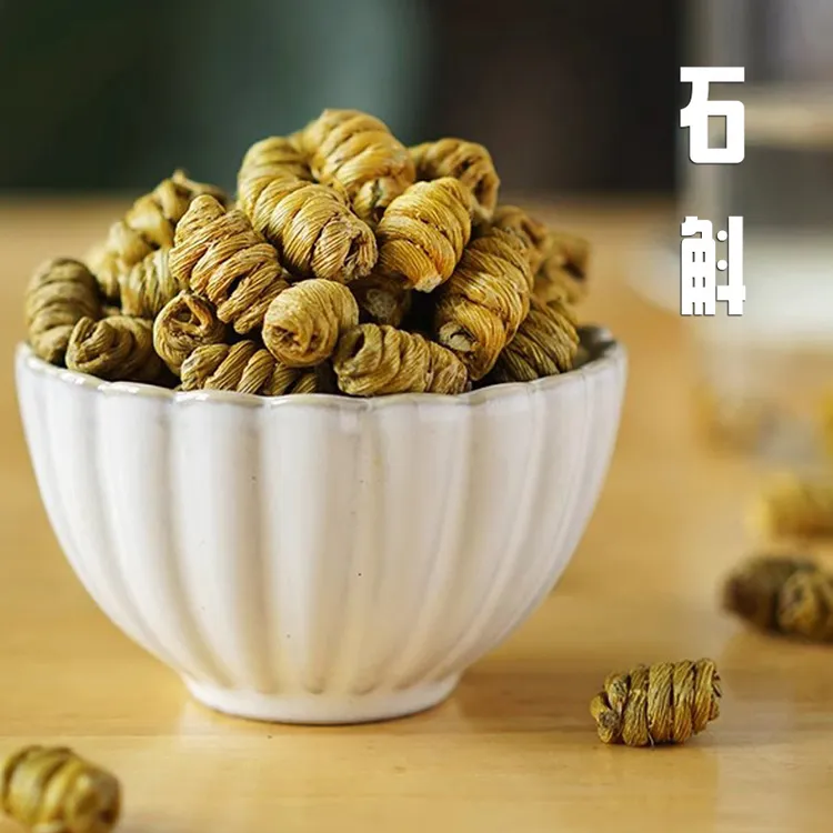 霍山石斛精选深山胶质浓少渣粘牙泡水泡茶石斛老婆煲汤散装石斛