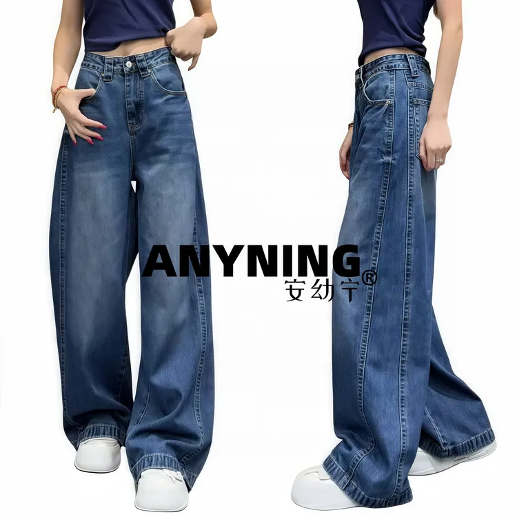 美式复古做旧蓝色宽松牛仔裤女秋季显瘦百搭直筒拖地裤