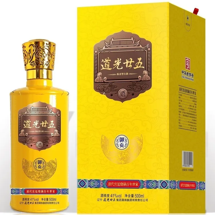 道光廿五御贡41度500毫升4瓶一整箱商务用酒陈香型白酒41度