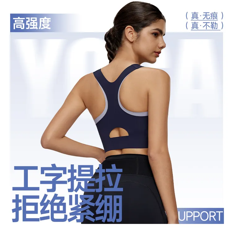 瑜伽背心女带胸垫一体式拼色美背运动内衣高强度防震聚拢健身上衣