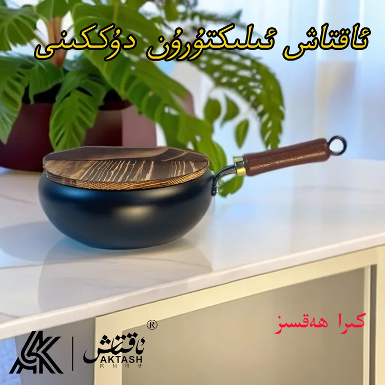 包邮中式鼓型圆底不沾炒锅