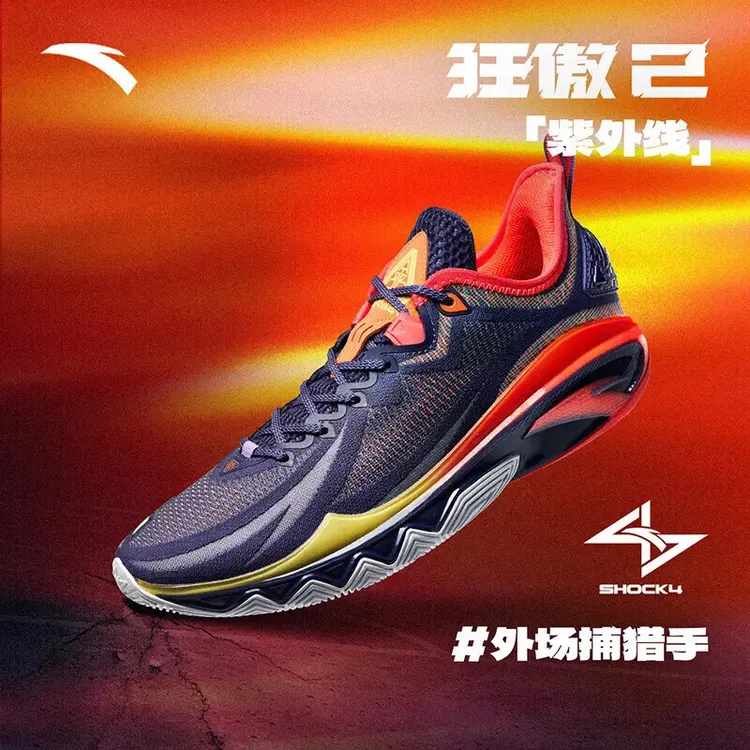 安踏狂傲2球鞋男水泥克星外场耐磨全掌氮科技运动篮球鞋