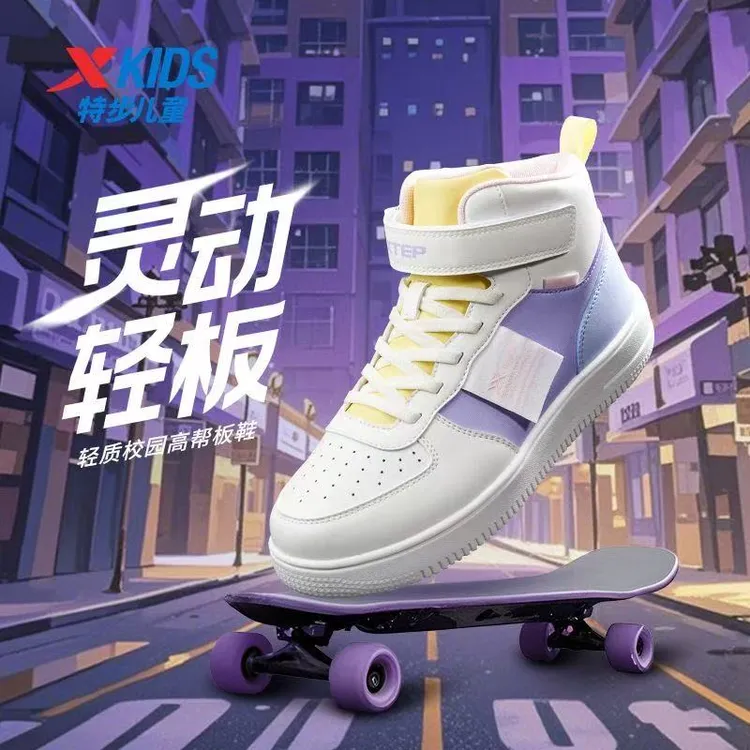【高帮儿童板鞋】特步冬季大童潮流时尚防水皮面休闲鞋676316319303