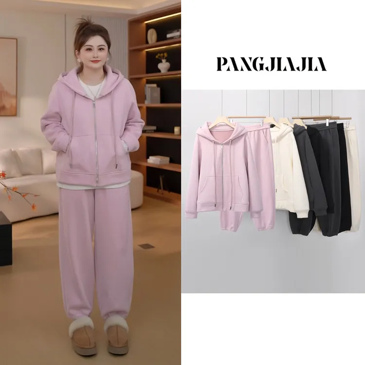 【胖佳佳】现货~暖洋洋套装 冬季加绒连帽卫衣外套休闲裤H625A16541