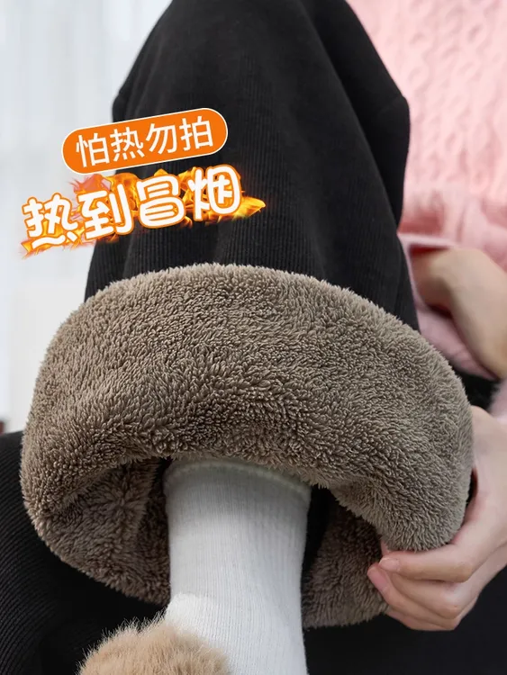 特大码300斤羊羔绒阔腿裤女裤子保暖加绒冬季休闲宽松加厚直筒裤