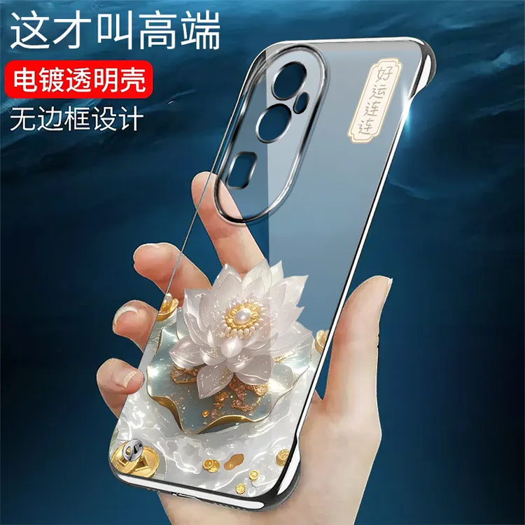 适用OPPORENO10无边框reno10pro+手机壳电镀好运连连超薄透明时尚