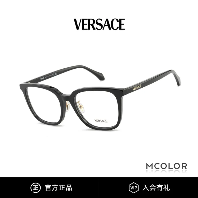 VERSACE/范思哲眼镜框女素颜黑大方框日常佩戴近视镜架男OVE3378D商品图