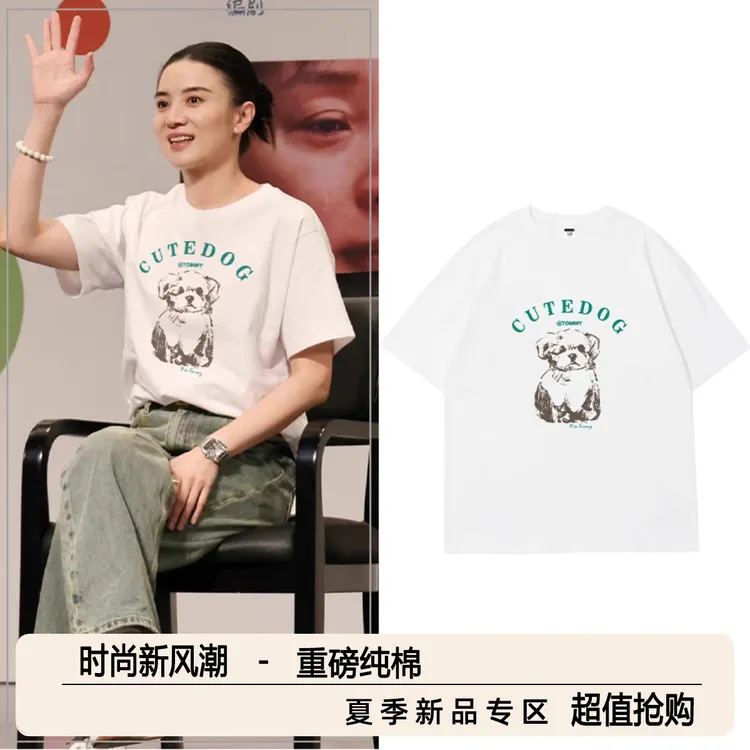 宋佳同款韩版复古白色纯棉短袖t恤女夏季新款宽松休闲半袖上衣服