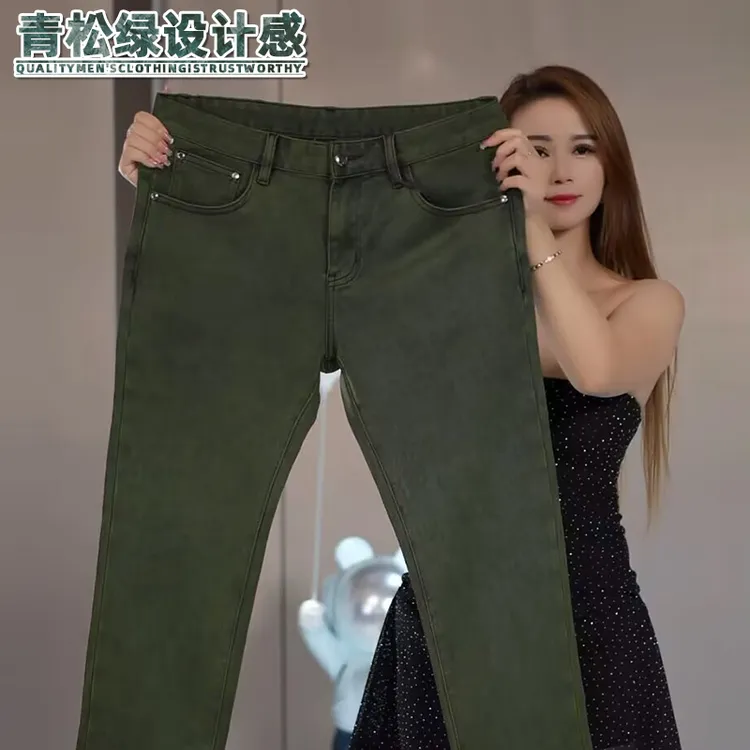 青松绿欧货牛仔裤男士秋季新款修身弹力长裤子男装高级感柔软商务