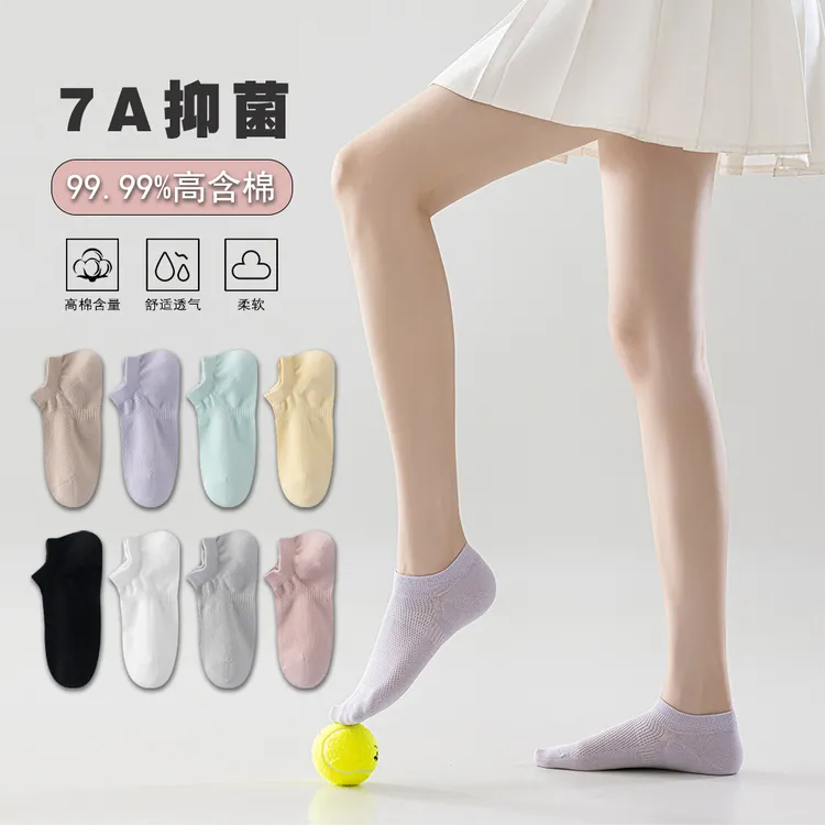 【5双 无骨直角袜】不掉跟船袜女士纯棉袜子网眼超薄款夏季低帮透气