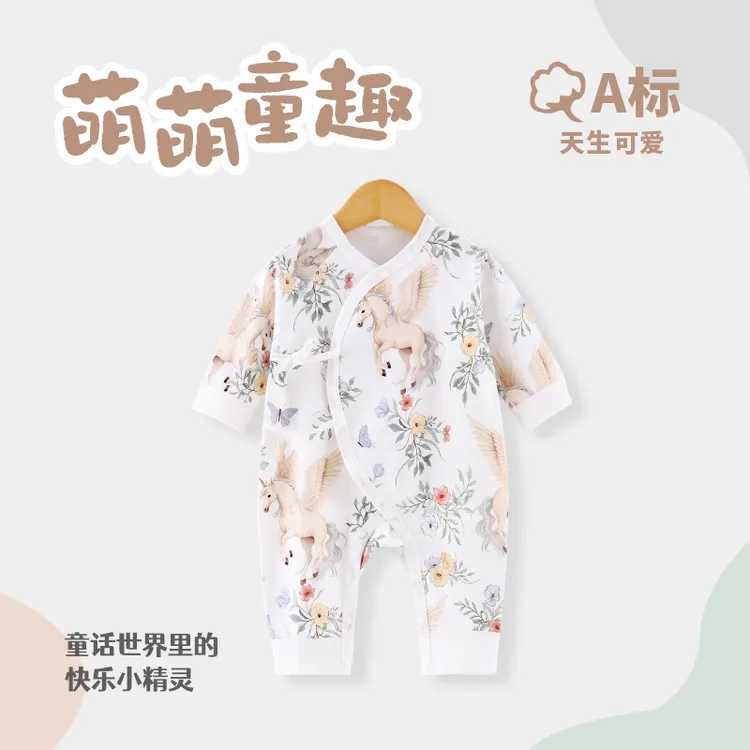 （拍2件送帽子）新生婴儿纯棉蝴蝶衣纯棉A类护肚子无骨婴幼儿连体衣