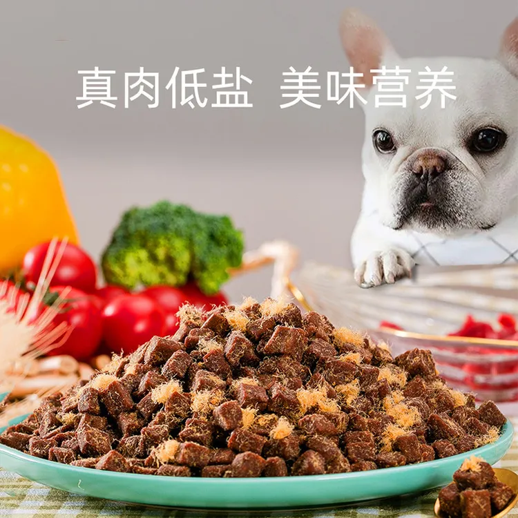 狗狗肉松牛肉粒中小型犬训练奖励零食磨牙洁齿棒金毛泰迪训犬宠物