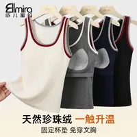 【潮酷】9558背心打底秋冬磨绒款内搭一体杯垫高弹力无袖新款