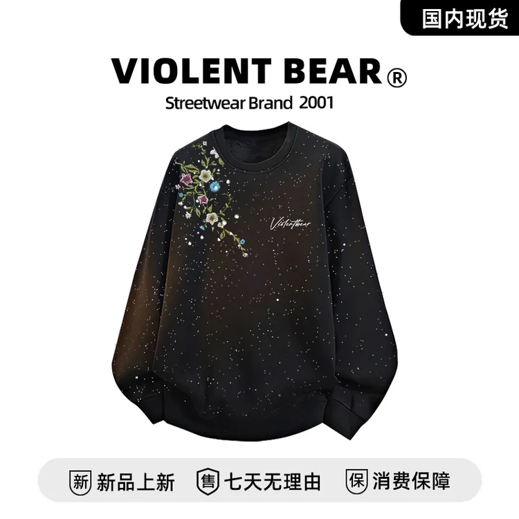 暴力熊卫衣满天星防刺绣质感小花枝重磅春秋季美式休闲复古情侣装