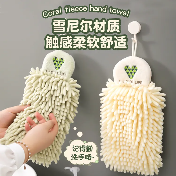 日式雪尼尔擦手巾吸水速干擦手球可爱挂式厨房抹布卫生间毛巾家用
