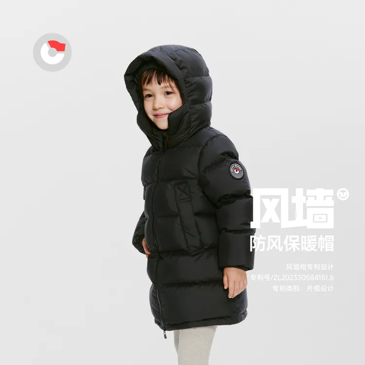 保姆鹅 【风墙】儿童羽绒服宝宝中长款护脸加厚保暖冬装[NG2664]