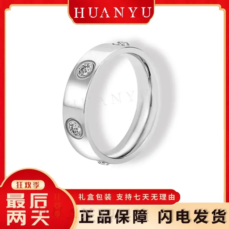 戒指  【HUANYU】银色情侣对戒男女同款轻奢戒指经典