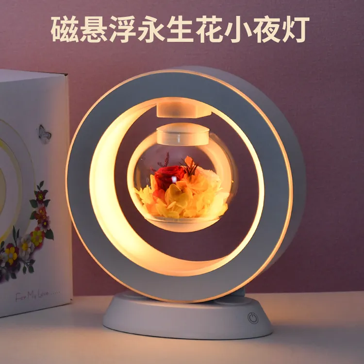 磁悬浮摆件永生花玫瑰花情人节礼物送老婆送女朋友创意磁悬浮夜灯