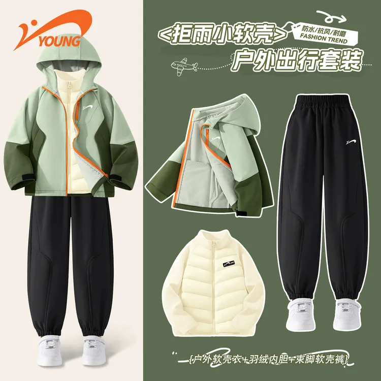 贵人鸟男童加绒套装2025新款女童三合一冲锋外套防风衣服儿童冬装