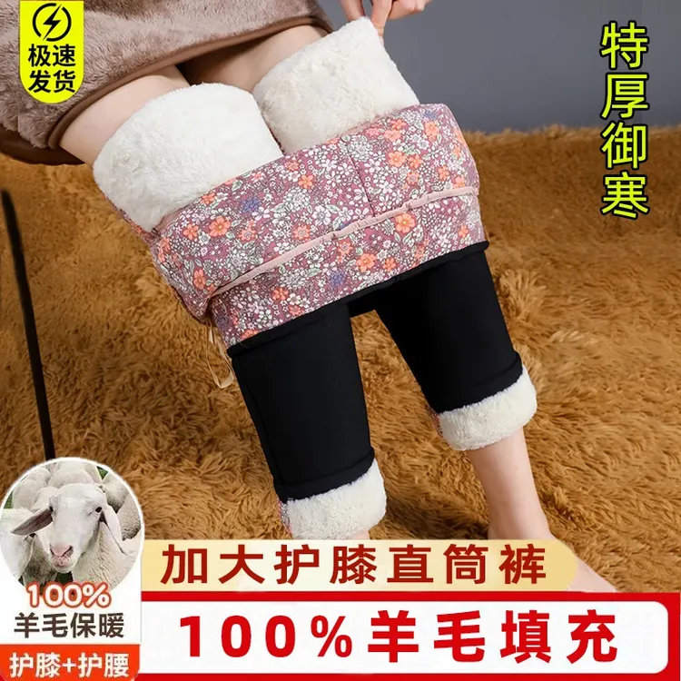 特厚1000克羊毛直筒棉裤高腰秋冬加绒加厚大护膝保暖裤外穿打底裤