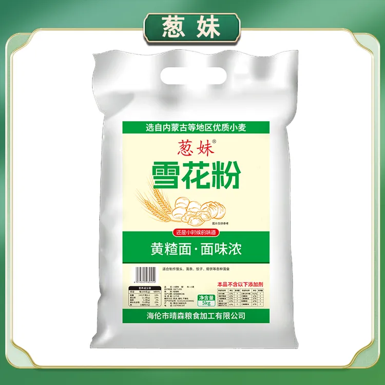 【福利】黄碴面零添加 10斤*1袋