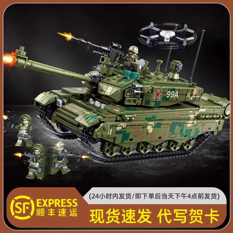  军事系列中国99a式主战坦克鼠式重火力东风导弹男孩拼装积木玩具