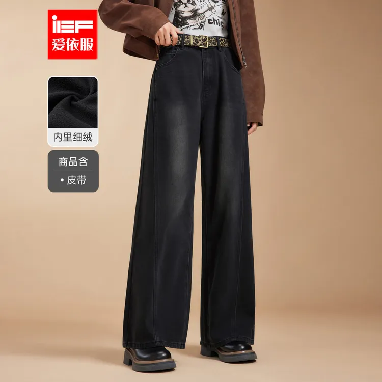 IEF/爱依服裤子2025冬季新款韩版时尚通勤气质加绒百搭牛仔弯刀裤