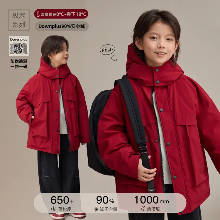 辰辰妈【红包】儿童连帽派克羽绒服红色新年服保暖立领外套9364D