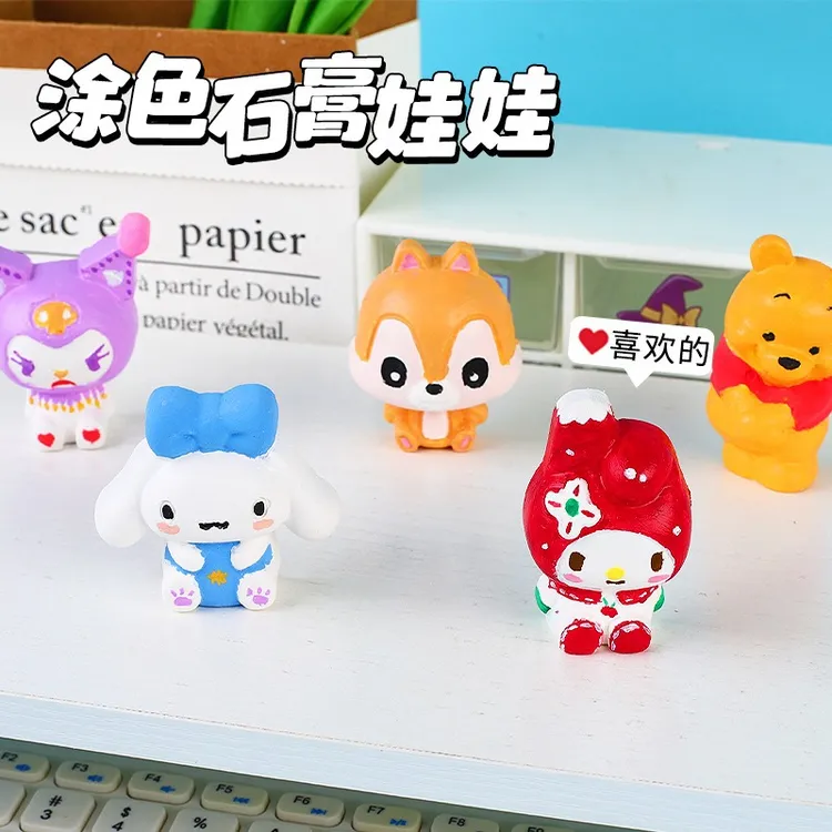 网红石膏娃娃白坯涂色彩绘diy迷你公仔新款摆件儿童玩偶地摊推荐