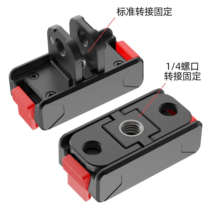 通用1/4螺孔快装磁吸底座大疆Action 5Pro基座DJI OSMO快拆转换座