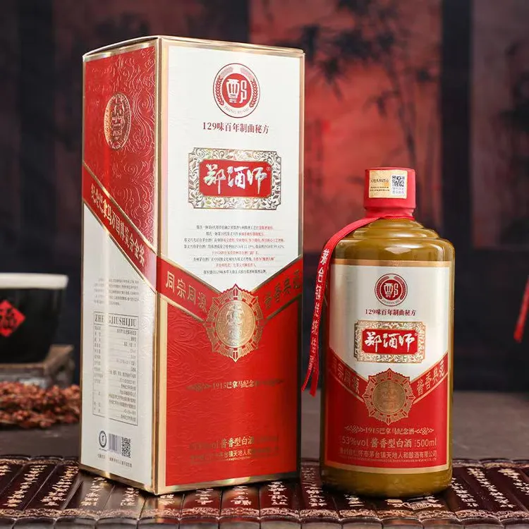 郑酒师郑酒师1915郑义兴巴拿马纪念酒酱香白酒500ml纯粮白酒53度