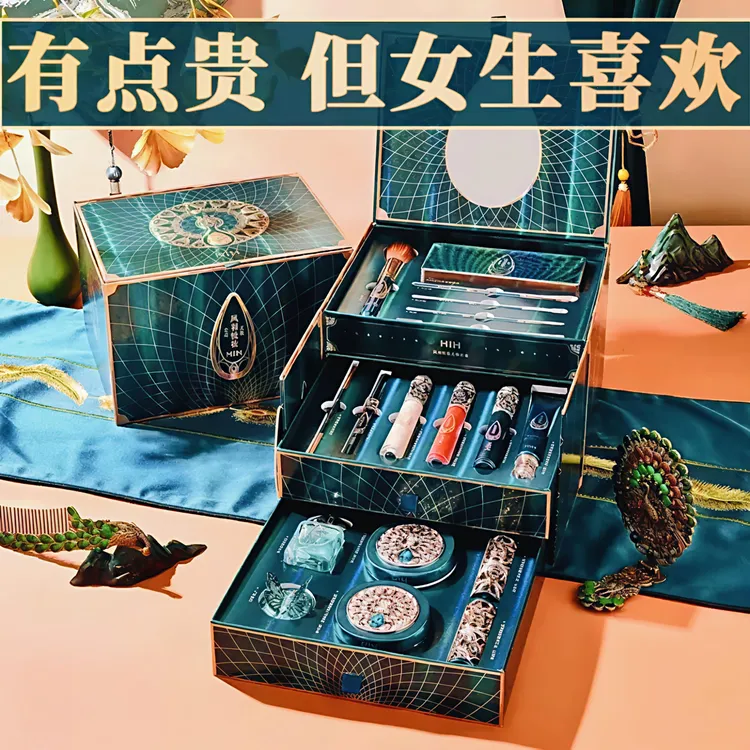 【官方正品】化妆品套装七夕情人节礼物送女友老婆生日礼物彩妆礼盒