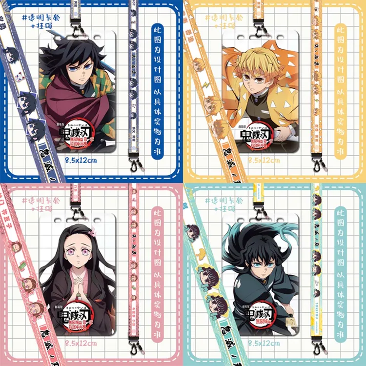 鬼灭之刃周边无限城决战系列主题挂绳卡套无一郎富冈义勇透明卡套