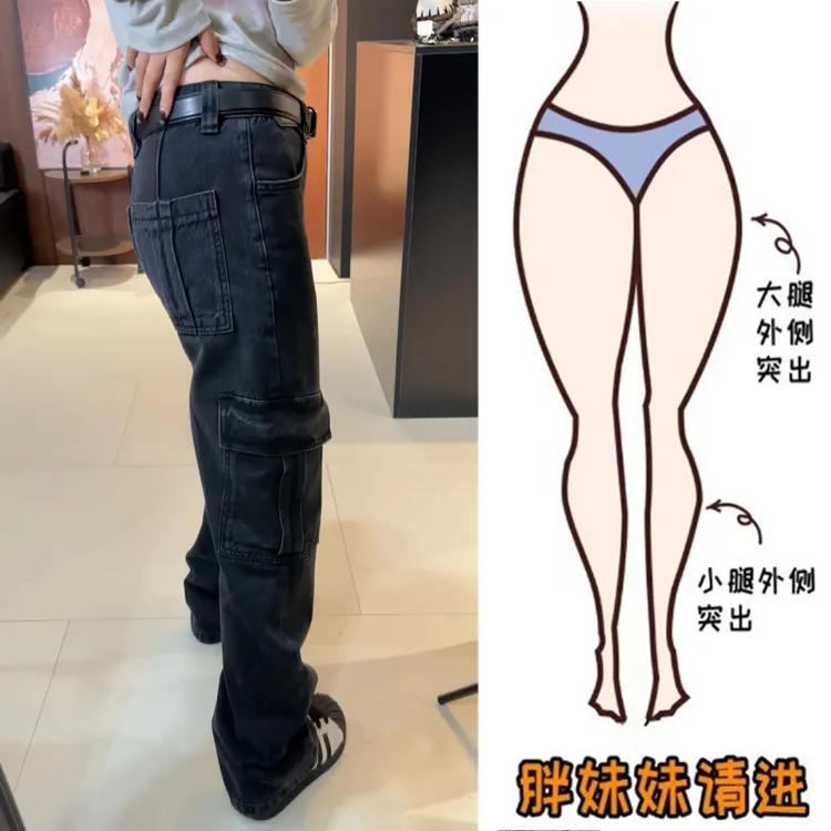 Aimeerosa/艾洛莎2025秋季新款窄版酷帅工装牛仔裤百搭显瘦直筒裤