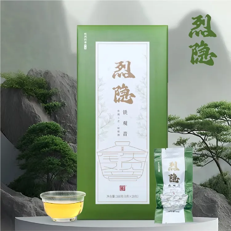 烈隐安溪铁观音官方正品福建安溪铁观音听风的蚕严选