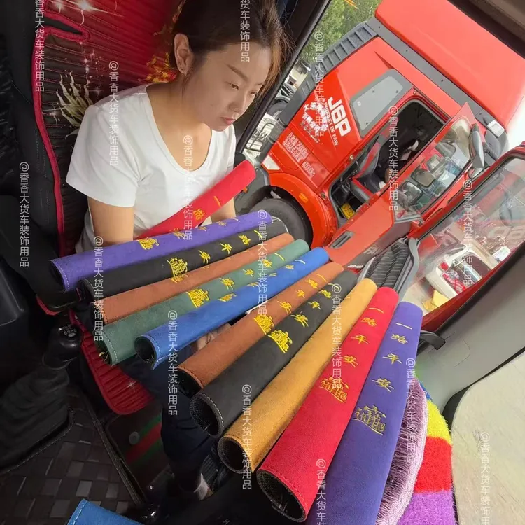 货车加长护肩套四季通用款一对鹿皮绒保险带护肩套安全带固定卡子