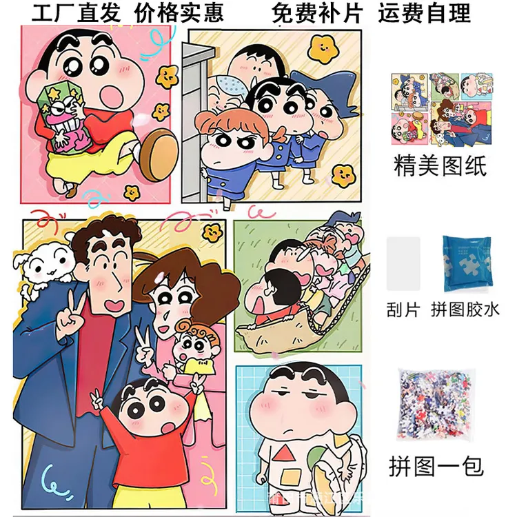 卡漫绘艺同人金属小方 边长6.3厘米的精美之选