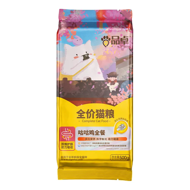 品卓上海福贝小区流浪猫救助繁育肠胃呵护全阶段全价猫粮