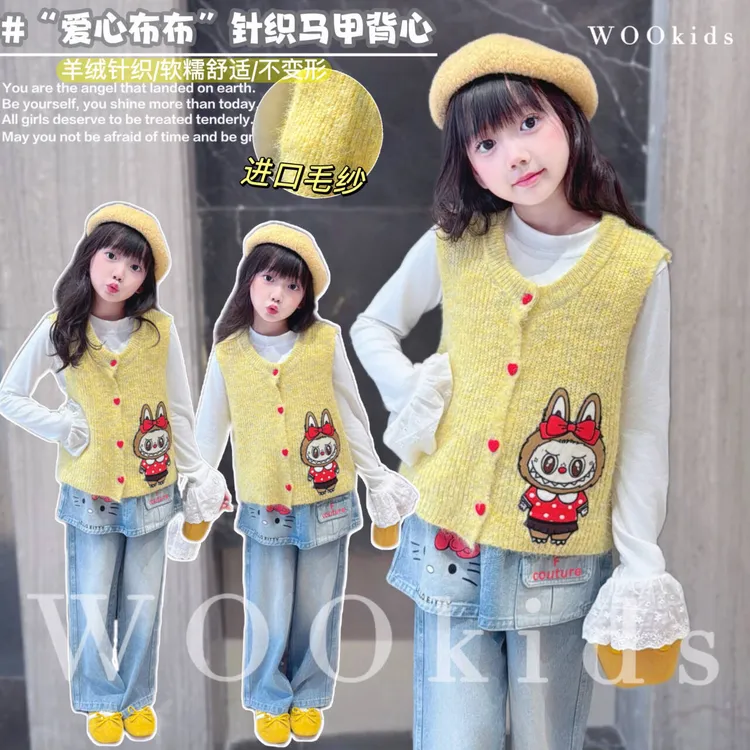 现货-WOOkids8【开心布布】亲子兄妹童装高定马甲背心 W25080101